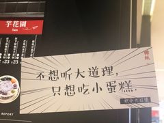 -糖纸甜品(印象城店)