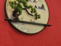 -鲁菜根·泰山菜(泰山店)