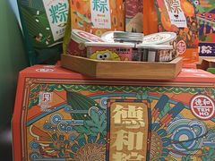 -德和罐头公司·老字号特产(爱琴海店)
