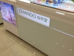 -中商广场(黄石店)