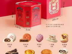 -祥禾饽饽铺·中式糕点(天津河东美福园店)