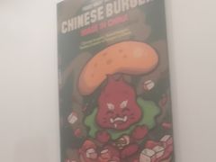 -塔斯汀中国汉堡(老师院店)
