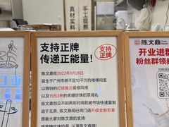 -万达广场(芜湖镜湖店)