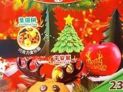 -85度C(上海茶陵北路店)