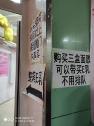 点击看大图 -标婷维生素E乳