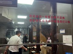 -南塘油赞子(南塘店)