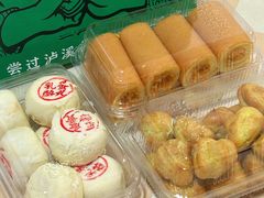 -泸溪河桃酥(秦淮夫子庙一店)