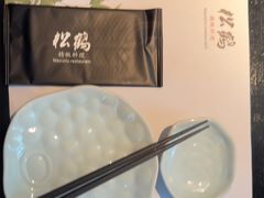 -松鹤精致料理(五一中路店)
