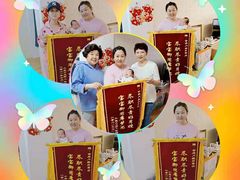 -好孕妈妈月嫂(哈尔滨总店)