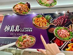 -万达广场(泰安泰山店)