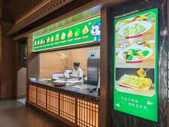 -老家水饺濮阳菜(巴黎街店)