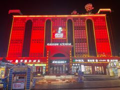 -新疆国际大巴扎