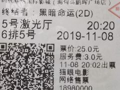 -时代华纳国际影城(鹏晖广场店)