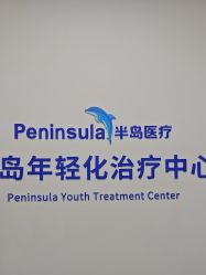 -Dr.U博士医疗美容医院
