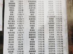-功德林素菜饭庄(前门店)