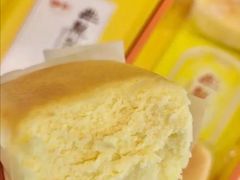 半熟芝士-好利来(世纪广场店)