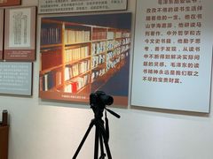 -韶山毛泽东图书馆
