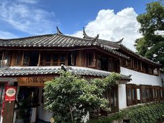 -小喜客·云南特色菜(纳西庭院店)
