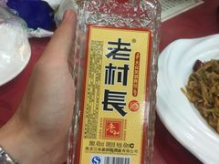 -众乐大盘菜