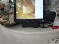 -好利来.生日蛋糕(杨家坪店)