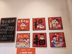-烘焙町面包店(西四店)