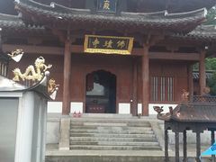 -达蓬山旅游度假区