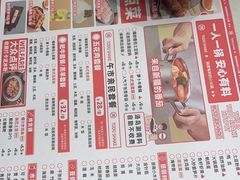 -湯島涮小火锅(余姚五彩城店)