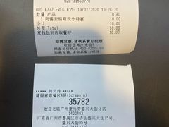 -麦当劳(盛兴大街店)