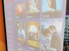 -悠米私人影院(街道口店)