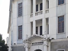 -汕头市小公园