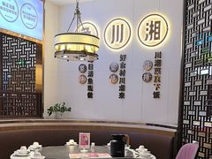 -新辣宴·湖南家常菜·商务聚餐(中粮创芯店)