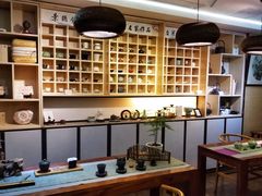 -我茶人文茶馆