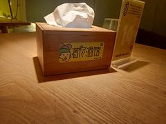 -苦尽酒馆·川菜(鼓楼店)