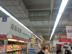 -华润万家(华夏店)