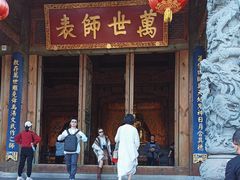 -大理文庙(大理古城)