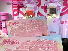-杭州大厦LSE城市生活超市(杭州大厦店)