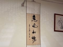 -沈师傅盲人按摩工作室(密三小区店)