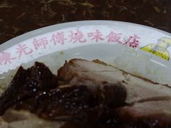 -陈光记烧腊店(罗保博士街店)
