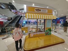 -鑫嘉汇购物中心