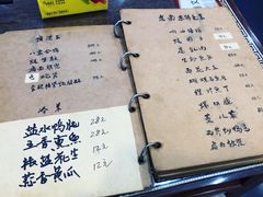 -广迎居老正兴菜馆
