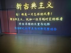 -成都梵高星空艺术馆(春熙路旗舰店)