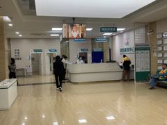 -广州仁爱天河医院