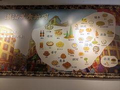 -大洋家·精品潮汕菜·生腌砂锅粥(天河东路店)