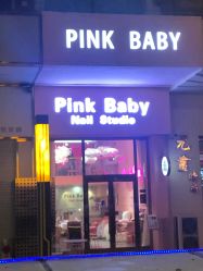点击看大图 -3AM HAIR SALON烫发染发接发