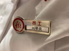 -海底捞火锅(金地广场生日主题店)