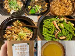 -啫神·广州地标美食(北京路店)