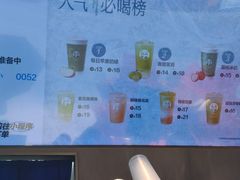 -茶百道(双铁广场店)