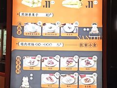 -南楼煎饼(南楼总店)