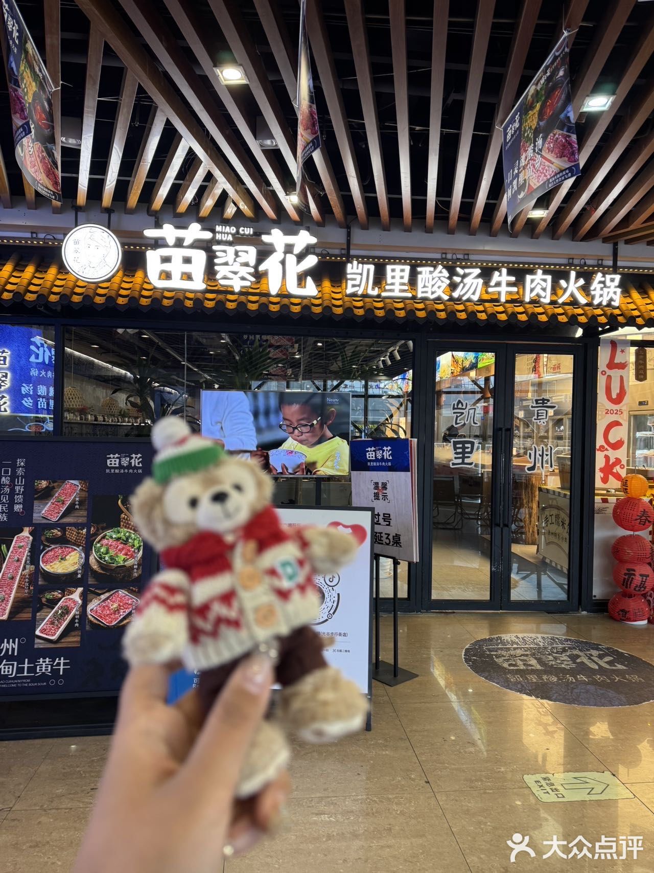 武汉的火锅甜品已经是next level啦！