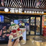 武汉的火锅甜品已经是next level啦！